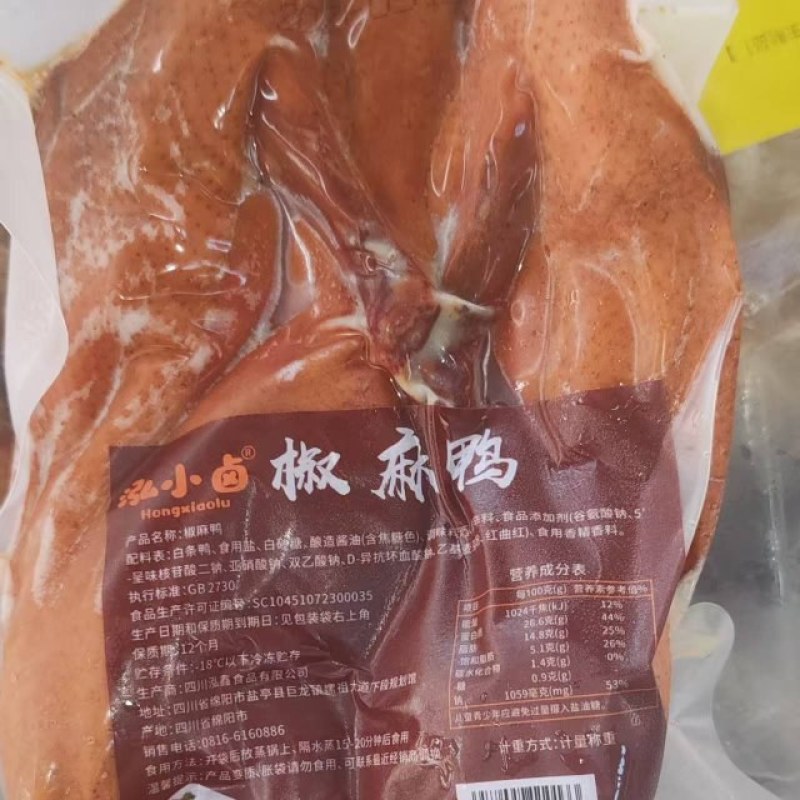 【熟食鸭】腌腊秘制鸭
