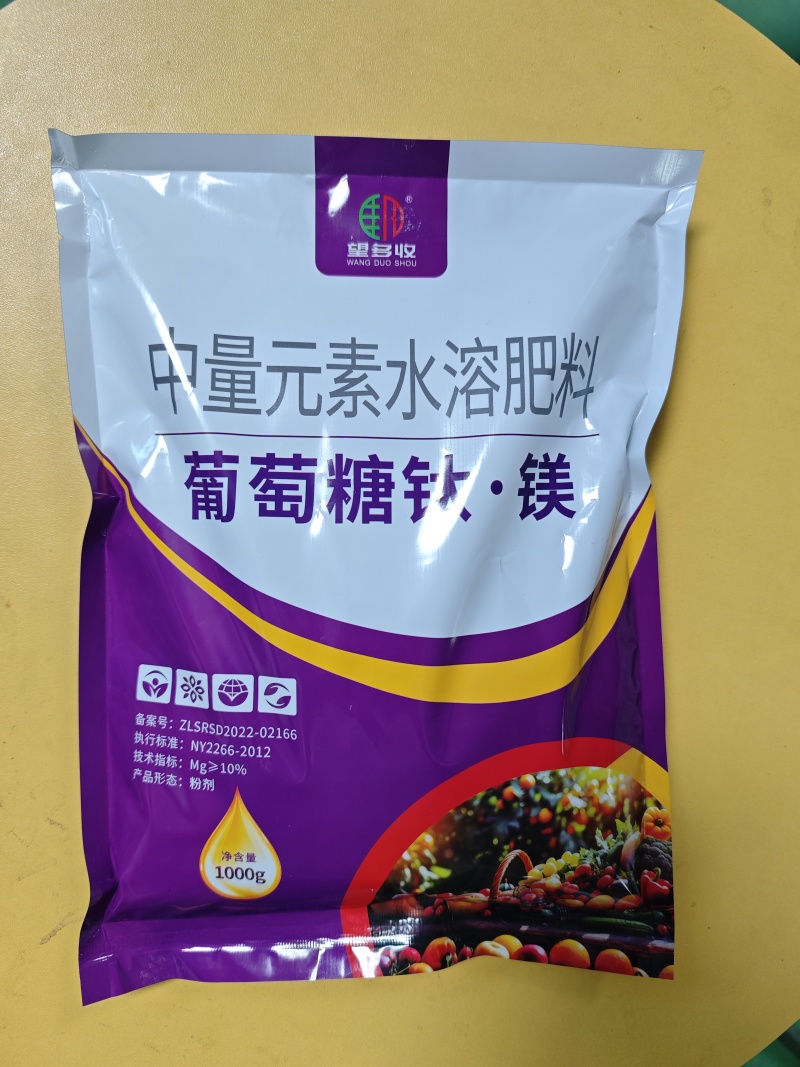 葡萄糖钛镁上色增甜退酸着色好口感好果实品质高颜色好