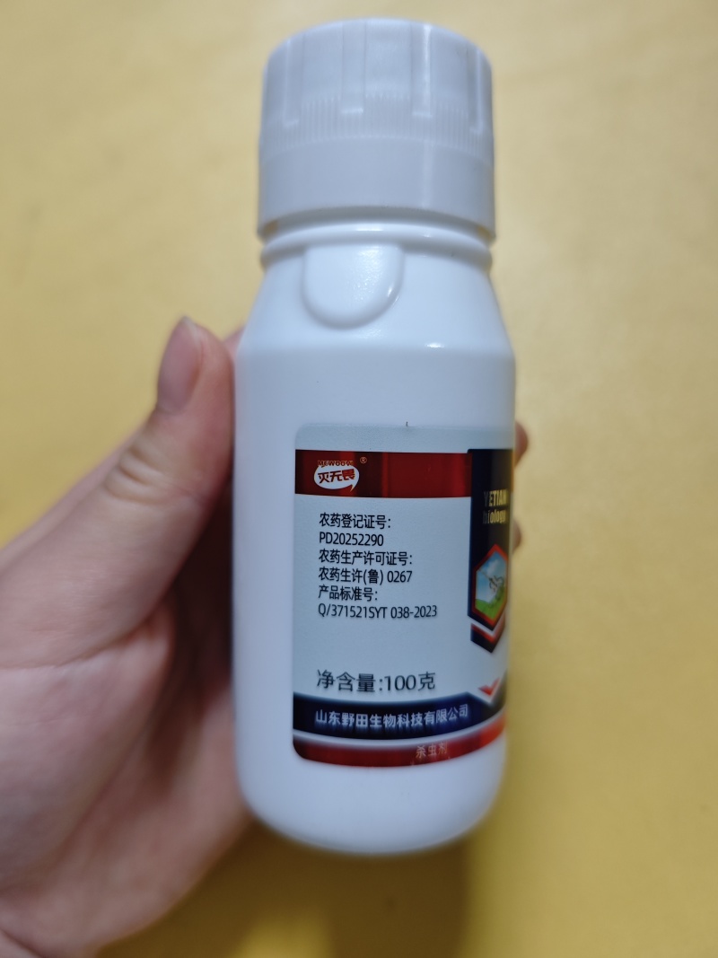 25%螺虫乙酯噻虫嗪蚜虫刺吸虫复配杀虫剂