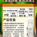 11.6%甲维氯虫苯稻纵卷叶螟肉虫子杀虫剂虫卵双杀