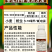 25%噻虫高氯氟高含量打蚜虫地上地下杀虫剂