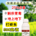 25%噻虫高氯氟高含量打蚜虫地上地下杀虫剂