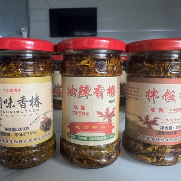 香椿产品