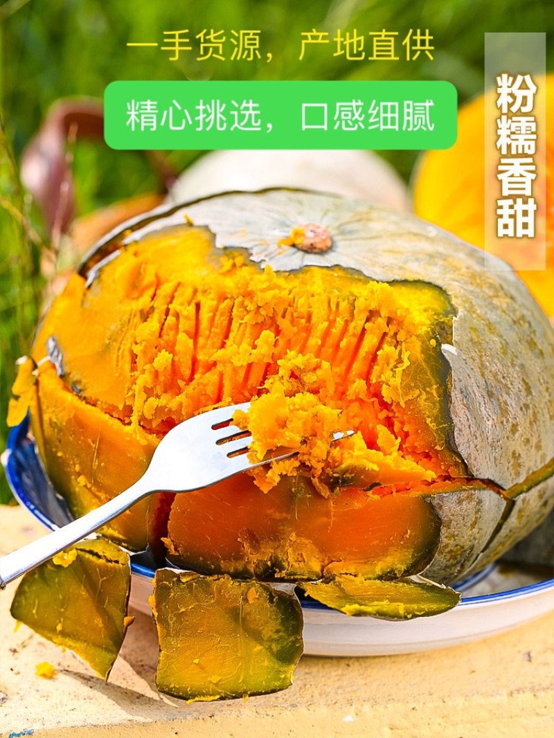 银栗南瓜！