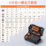 【清仓】115合一螺丝刀套装强磁高硬度梅花拆机精密批头维