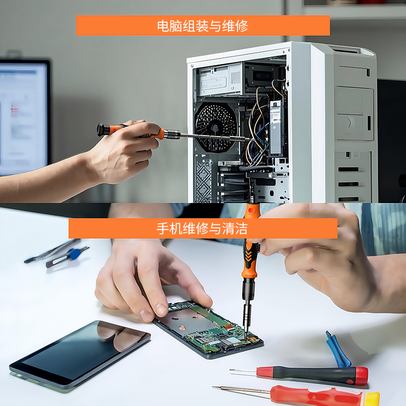 【清仓】115合一螺丝刀套装强磁高硬度梅花拆机精密批头维
