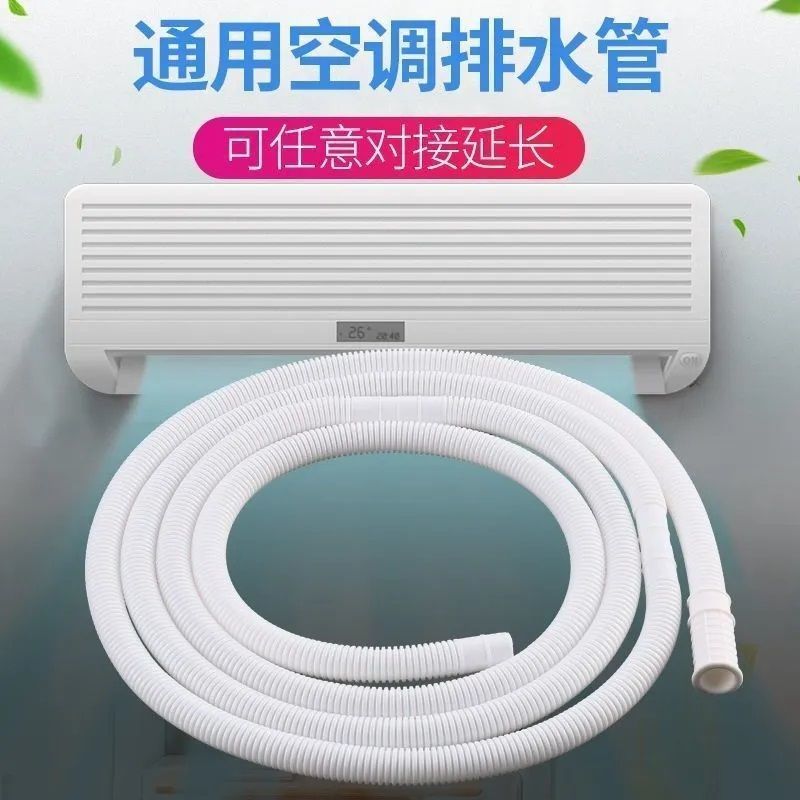 半自动老式洗衣机进水软管龙头接延长上水管空调排出水双用浇