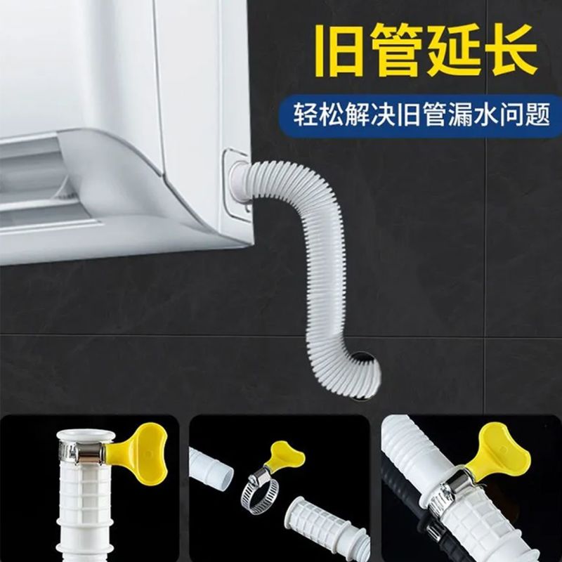 半自动老式洗衣机进水软管龙头接延长上水管空调排出水双用浇