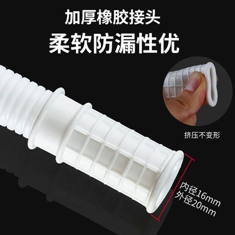 半自动老式洗衣机进水软管龙头接延长上水管空调排出水双用浇