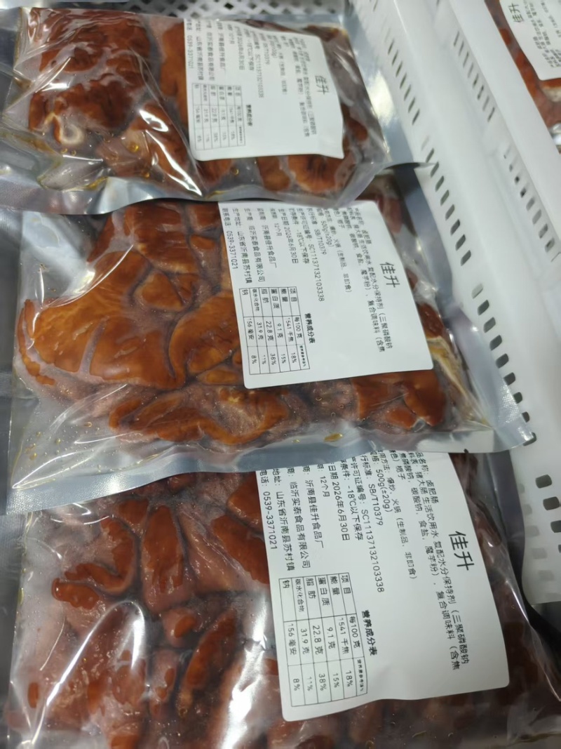 山东省临沂市沂南县卤肥肠，厂家直销，支持定做，电商**