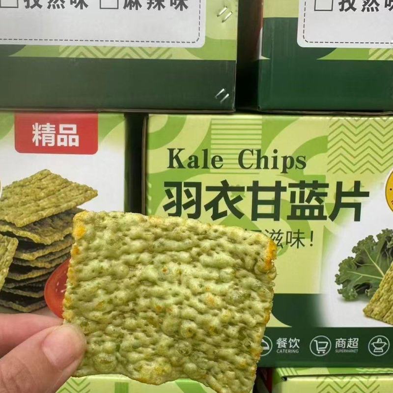 羽衣甘蓝片新品，生产厂家直发摆地摊跑江湖赶大集**