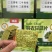 羽衣甘蓝片新品，生产厂家直发摆地摊跑江湖赶大集**
