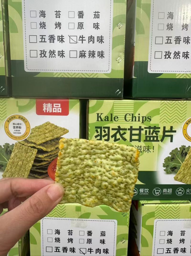 羽衣甘蓝片新品，生产厂家直发摆地摊跑江湖赶大集**