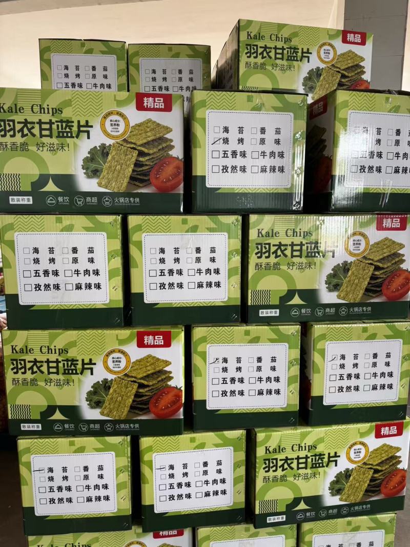 羽衣甘蓝片新品，生产厂家直发摆地摊跑江湖赶大集**