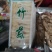 云南易门深山野生牛肝菌红葱黄葱黑牛肝新鲜野生菌野生菌菌