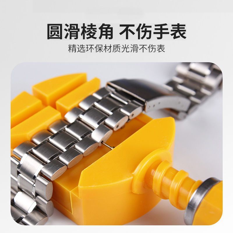通用型截表器拆带器拆表带拆卸器表链拆带调节器手表钢带调表