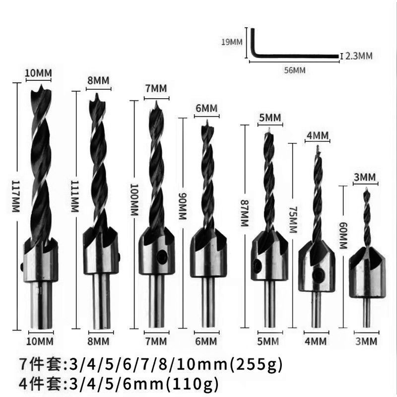 全套家用沉孔麻花钻头套装木工三尖钻头螺丝安装工具镀钛高碳