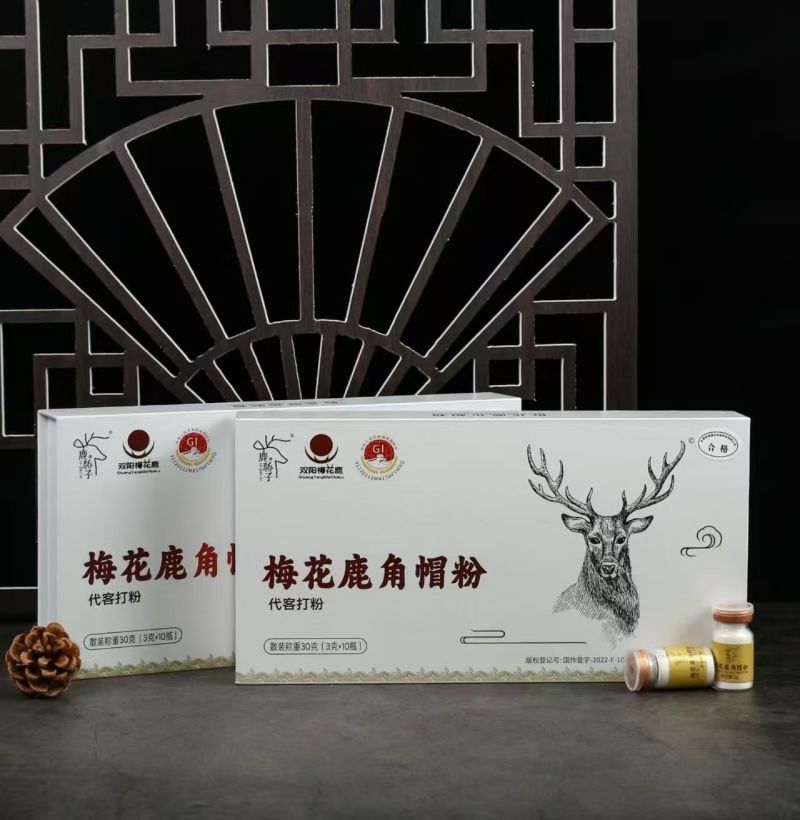 纯正梅花鹿角帽粉