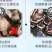 纯正梅花鹿角帽粉
