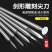 剑型尖刀雕刻刀电动宝剑高速白钢核雕刀木雕划线木工牙机雕刻