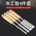 强磁圆形吸铁器手持便携式自动脱落强力吸铁石捡强磁木工凿子