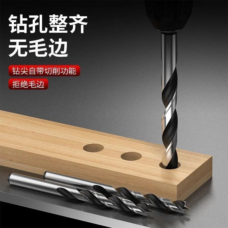 锂电木工三尖钻头支罗钻木头开孔器麻花钻电钻木板塑料门锁抽