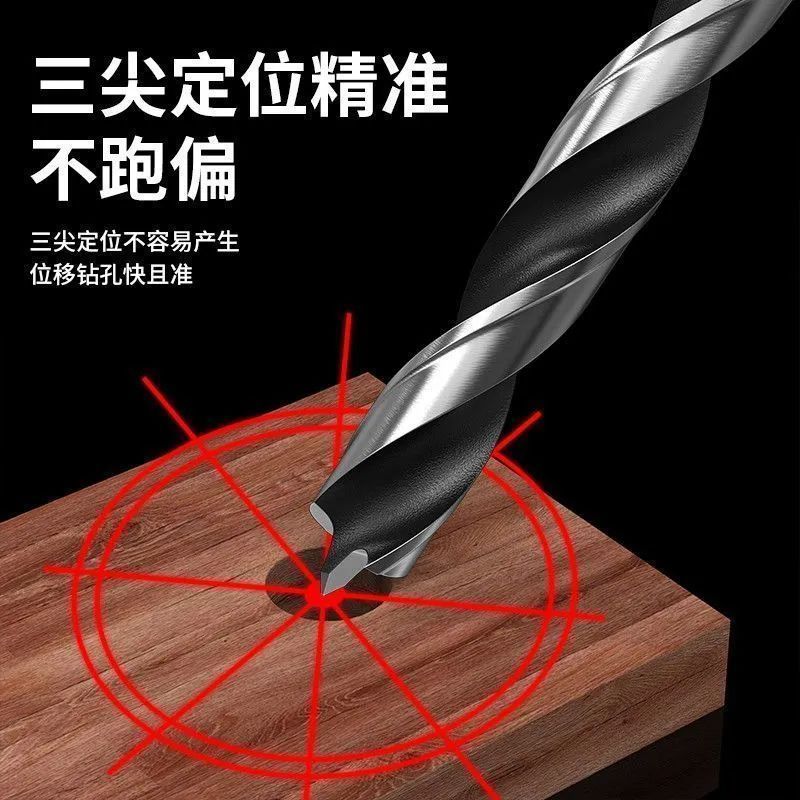 锂电木工三尖钻头支罗钻木头开孔器麻花钻电钻木板塑料门锁抽
