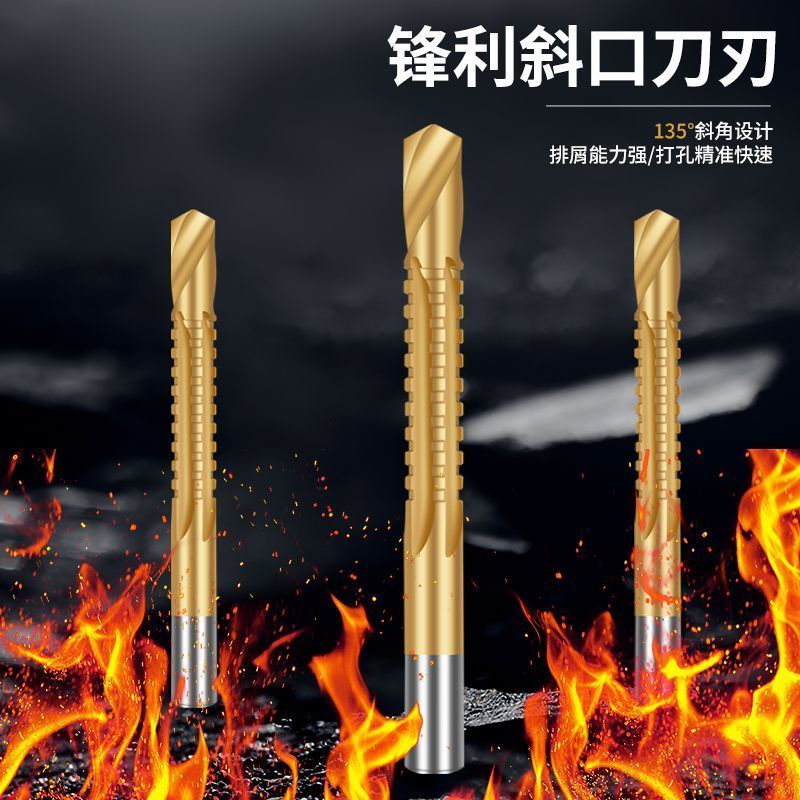 锯齿麻花钻合金转头拉花拉槽高速钢木工打孔定位电钻头多功能