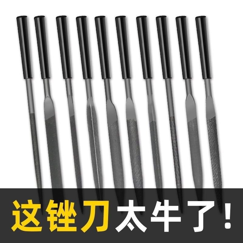 什锦钢锉套装金属钳工打磨工具小锉刀三角锉刀迷你整形锉刀