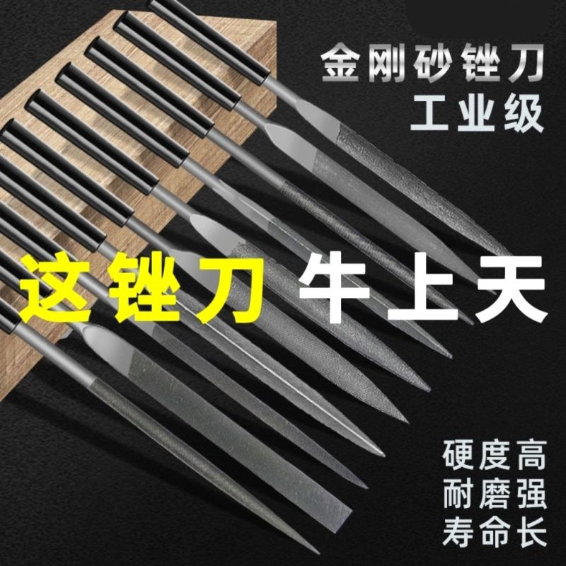什锦钢锉套装金属钳工打磨工具小锉刀三角锉刀迷你整形锉刀