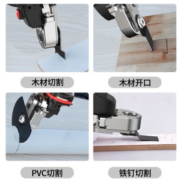 角磨机变万用宝转换头修边机手磨机改切割电铲木工工具大全多