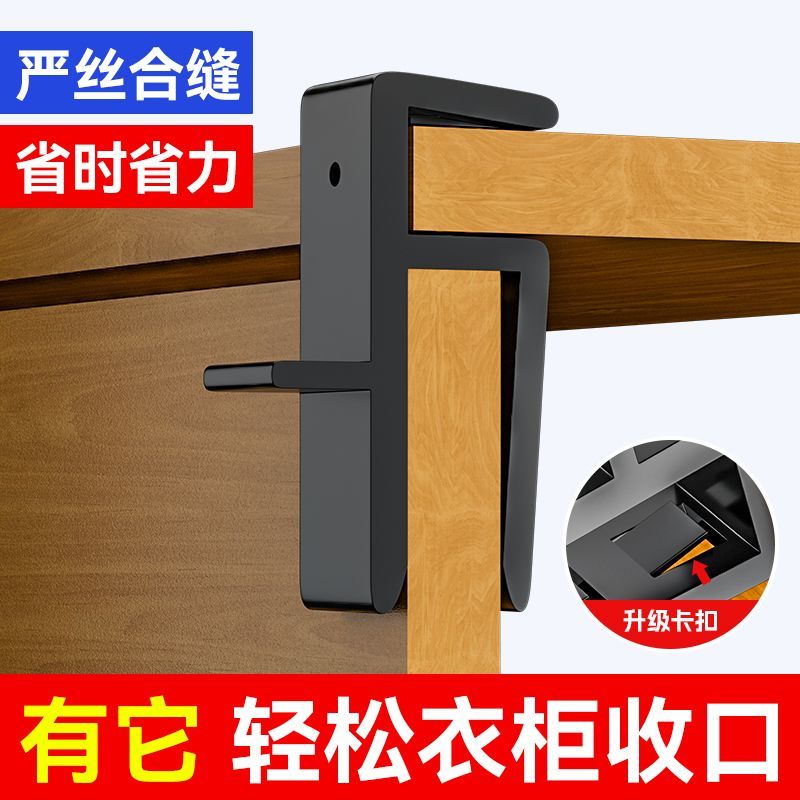 家具衣柜收口板夹划线器画线器装橱柜安装工具木工收口神器划