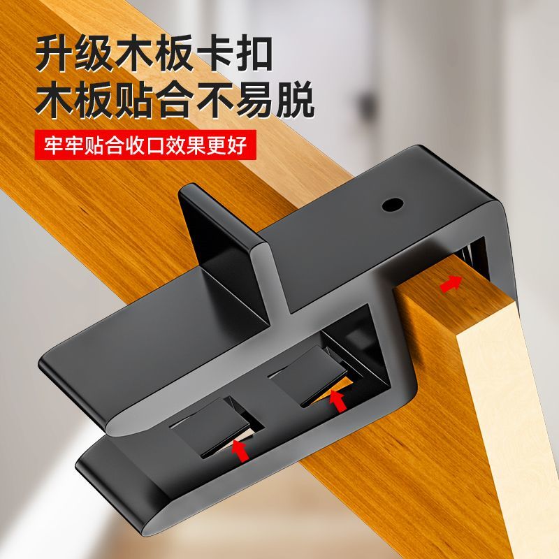 家具衣柜收口板夹划线器画线器装橱柜安装工具木工收口神器划