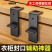 家具衣柜收口板夹划线器画线器装橱柜安装工具木工收口神器划
