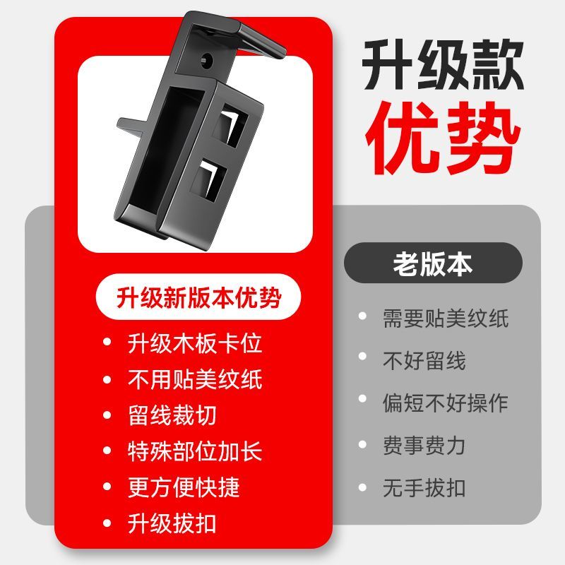家具衣柜收口板夹划线器画线器装橱柜安装工具木工收口神器划