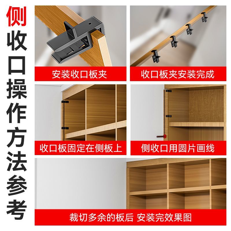 家具衣柜收口板夹划线器画线器装橱柜安装工具木工收口神器划