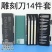 唐氏雕刻刀手工剪纸刻刀套装纸雕木雕笔刀13件套美工裁纸刀
