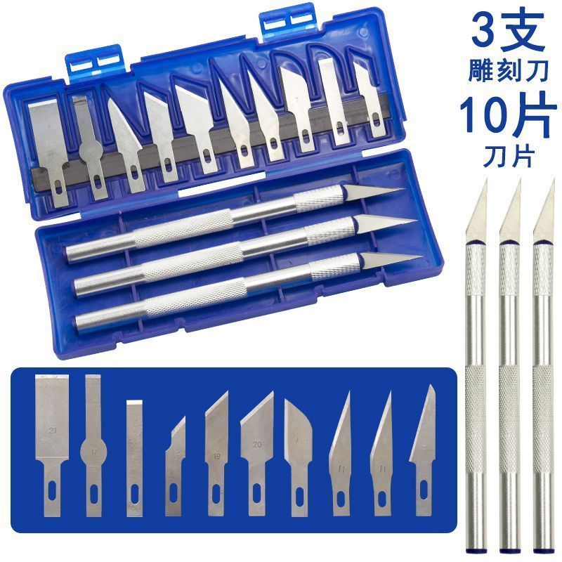 唐氏雕刻刀手工剪纸刻刀套装纸雕木雕笔刀13件套美工裁纸刀
