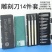 唐氏雕刻刀手工剪纸刻刀套装纸雕木雕笔刀13件套美工裁纸刀