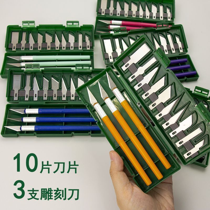 唐氏雕刻刀手工剪纸刻刀套装纸雕木雕笔刀13件套美工裁纸刀