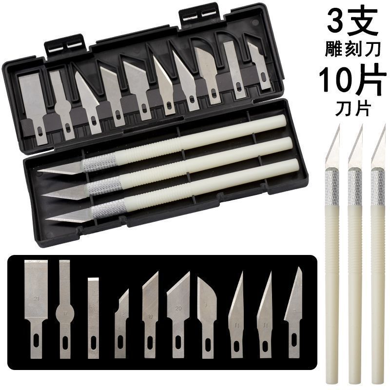 唐氏雕刻刀手工剪纸刻刀套装纸雕木雕笔刀13件套美工裁纸刀