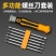 【12合1】螺丝刀套装十字梅花三角一字双头家用螺丝批