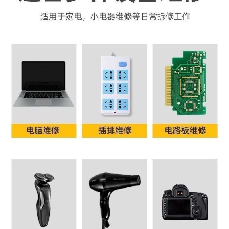 【12合1】螺丝刀套装十字梅花三角一字双头家用螺丝批