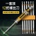 【12合1】螺丝刀套装十字梅花三角一字双头家用螺丝批