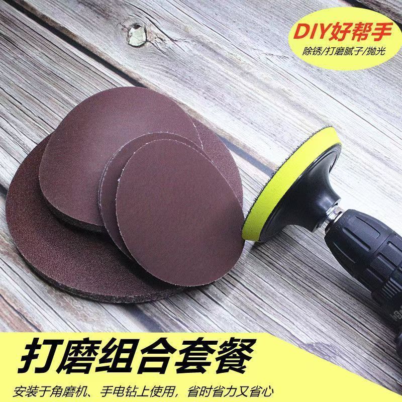 4寸5寸除锈木工植绒砂纸墙壁腻子粉打磨抛光神器木器桌面沙