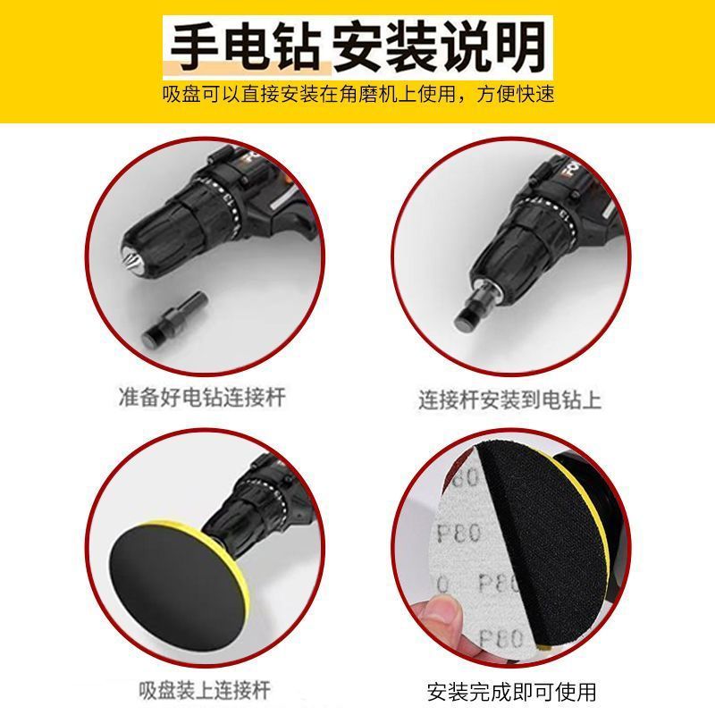 4寸5寸除锈木工植绒砂纸墙壁腻子粉打磨抛光神器木器桌面沙