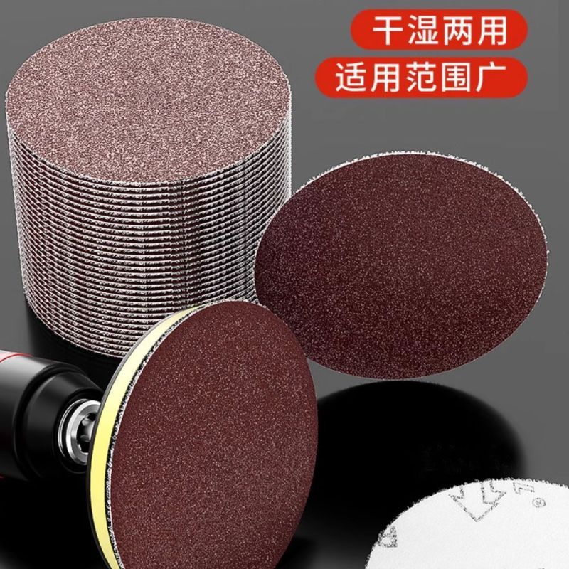 4寸5寸除锈木工植绒砂纸墙壁腻子粉打磨抛光神器木器桌面沙