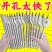三尖木工扁钻10-25mm木工开孔器6pcs套装六角柄镀