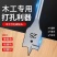 三尖木工扁钻10-25mm木工开孔器6pcs套装六角柄镀