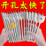 三尖木工扁钻10-25mm木工开孔器6pcs套装六角柄镀